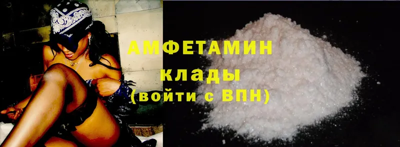 где продают   Курганинск  Amphetamine 97% 