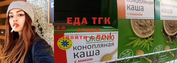 таблы Бугульма