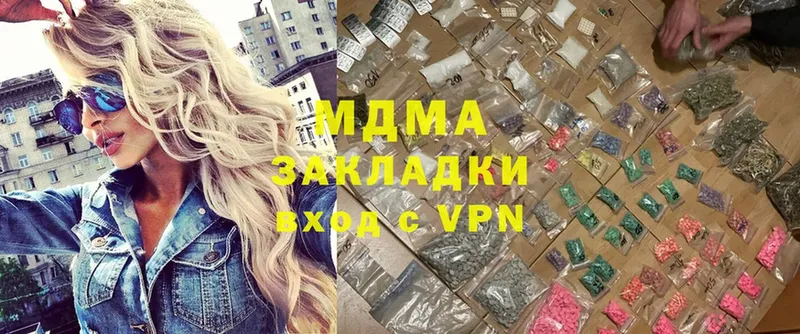 цены   Курганинск  MDMA VHQ 