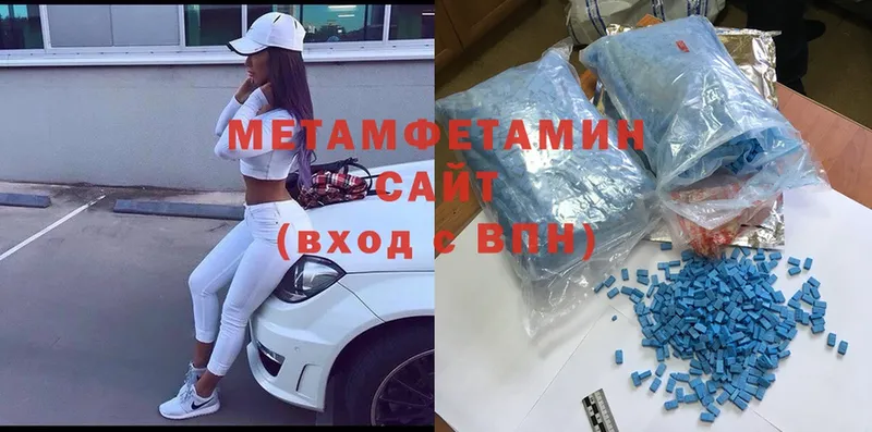 МЕТАМФЕТАМИН Methamphetamine  как найти закладки  shop формула  Курганинск 